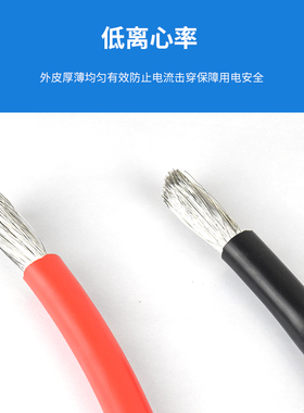 国标AGR6/16/25/35/50/70/95/120平方硅橡胶耐高温电线防油阻燃YG