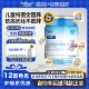 爱优诺优益力特医全营养配方食品儿童1 10岁成长奶粉DHA高蛋白ARA