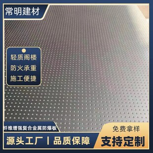 厂家直供镀锌抗爆板泄爆板防火复合板不锈钢隔墙板增强纤维水泥板