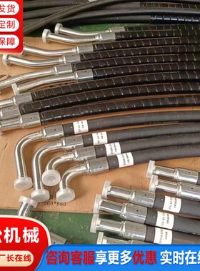 挖掘机纲丝缠绕高压油管 液压总成PC450接头高压胶管总成规格齐全