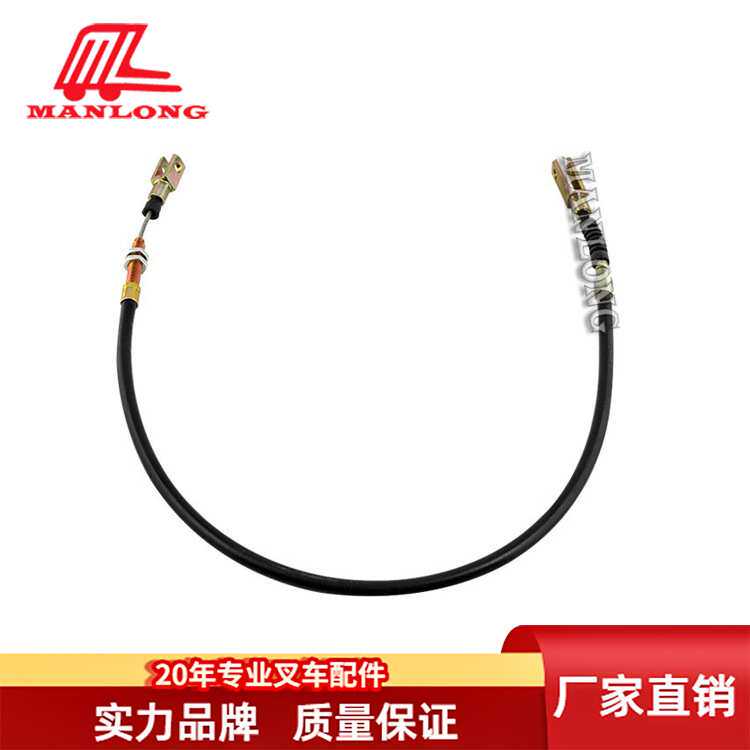 适用林德叉车配件1276 叉车手刹车拉线0009350203