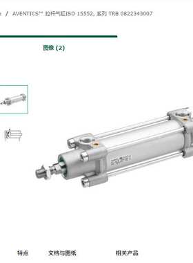 德国AVENTICS拉杆气缸ISO 15552, 系列 TRB 0822306209