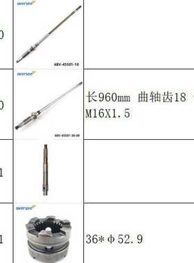 68V-45501-10 68V-45501-30 6E5-45611-01 68V-45631-01