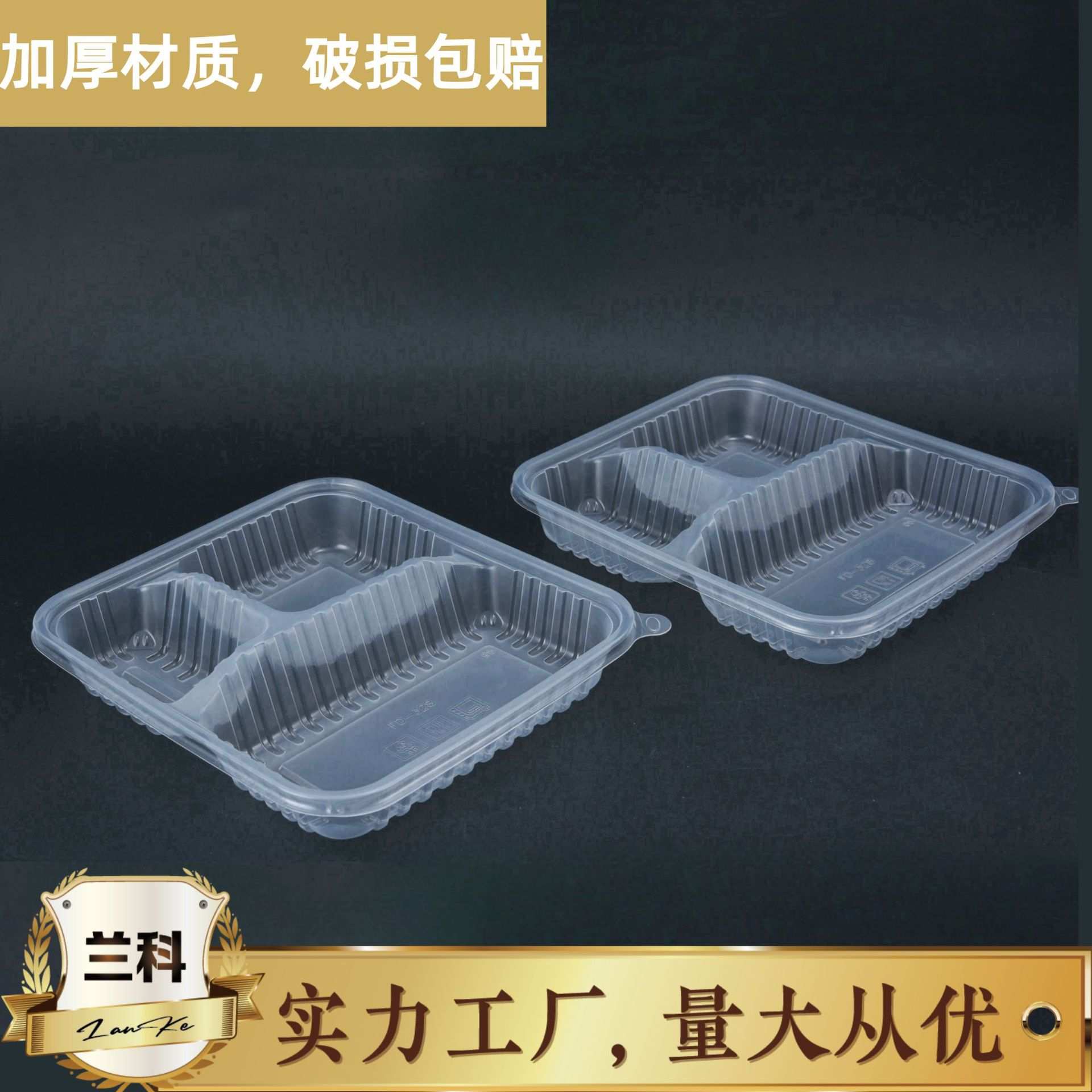 一次性商用打包盒餐盒分隔多格简约一次性快餐盒三格四格吸塑餐盘