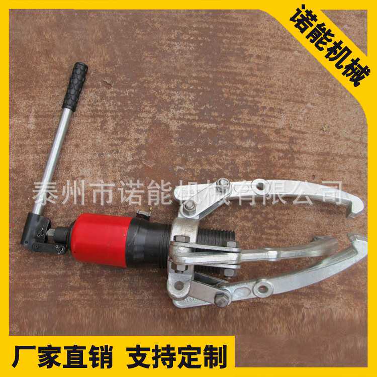 DYZ-30一体式液压拉马 30吨液压拉马 轴承拉马一体式小型三爪拉马