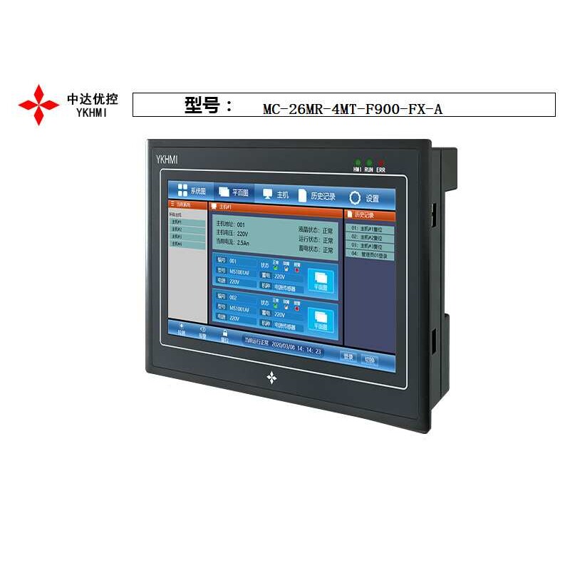 优控触摸一体机9寸MC-26MR-4MT-F900-FX-A B工厂直销 工业屏