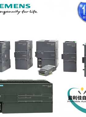 S7-200SMART数字输出SM DT08 8 DO24VDC晶体管6ES7288-2DT08-0AA0