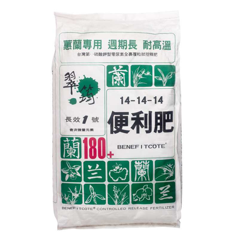 翠筠长效兰花专用便利肥君子兰蝴蝶兰石斛蕙兰专用肥复合肥料10kg