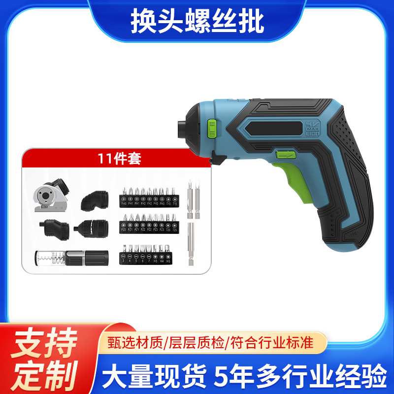 家用无刷双速起子机 电动螺丝刀手电钻充电式螺丝批切割机电起子图片