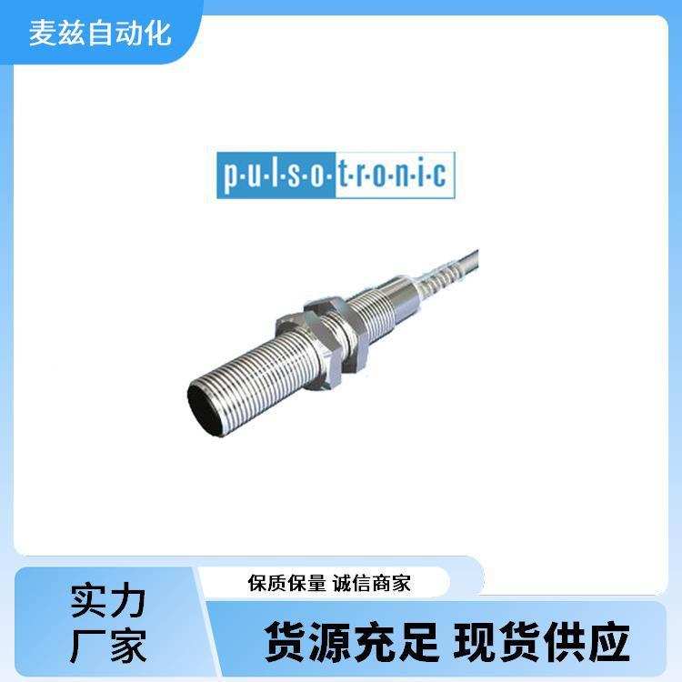 SC3-G6,5MN45-DP? 接近开关 波尔索 Pulsotronic温度传感器