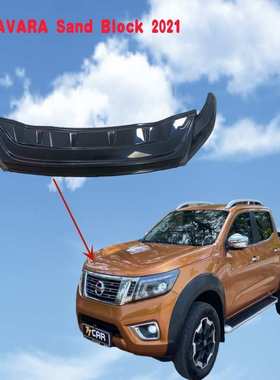 navara Sand Baffle 2021 NAVARA cover baffle black