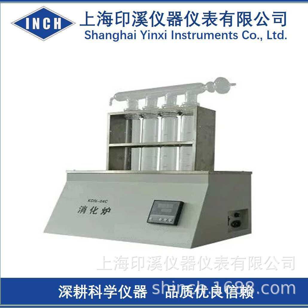 KDN-08C消化炉 消化器 样品消解  实验样品转化