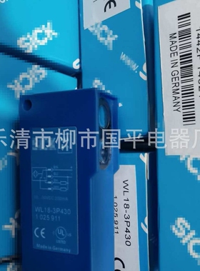 销售WL18-3P430光电开关 接近开关 工业应用光电传感器 实图