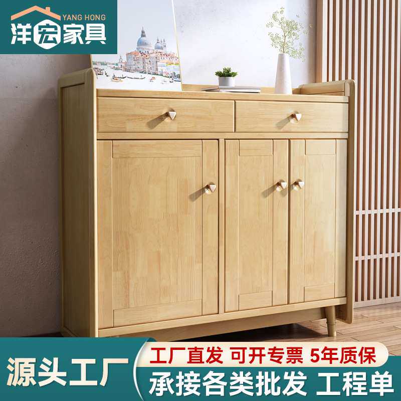 北欧实木鞋柜现代简约全实木大容量客厅收纳柜创意玄关柜门口柜子