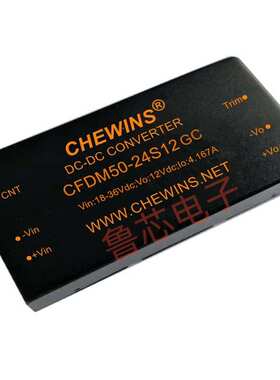 CFDM50-24S24GC全国产DC-DC电源模块18-36V输入24V转24V输出50W