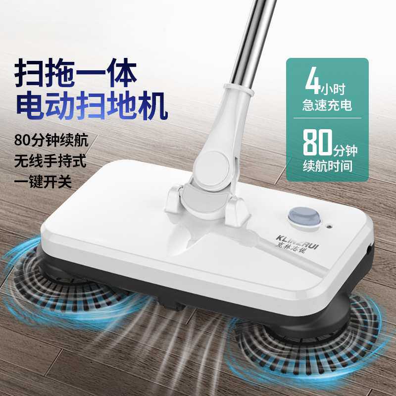无线电动扫地机自动智能超薄吸尘器手推静音擦地拖地一体家用神器