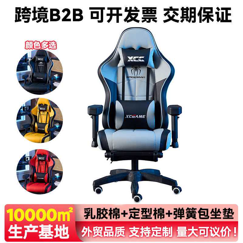 享成定制网咖电竞椅游戏办公椅可躺升降舒服久坐靠背椅电脑椅工厂