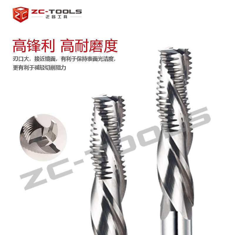 进口钨钢铣刀3刃铝用粗皮刀开粗加公波刃波纹刀玉米切削高硬度
