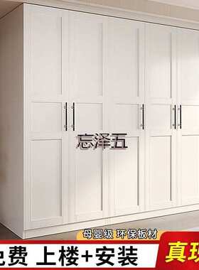 PCGS衣柜家用卧室对开门衣服柜现代简约小户型组合储物柜子现做大