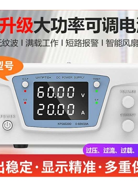 100V20A30A可调直流稳压电源Wanptek固测KPS10020D/10030D大功率