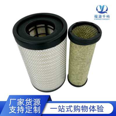 适配于新款东风天锦KR国五空滤国六AF4405 AA90214空气滤芯k2541