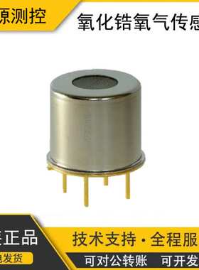 奥地利SENSORE极限电流型氧化锆氧气传感器SO-E2-250
