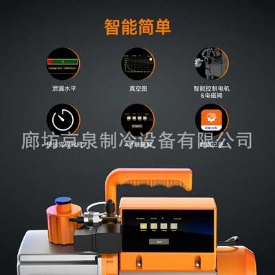 精创7CFM真空泵，110V智能HVAC真空泵双极检测泄漏水平