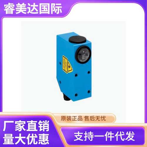SICK 西克 KT8L-P3656S01 色标传感器 货号1059575
