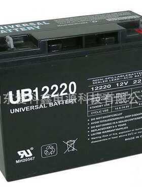 Universal蓄电池 UB12220 12V22AH 铅酸免维护储能电池