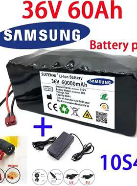 18650锂电池 36V10S4P 42V60Ah 电动车动力锂电 助力车锂电池