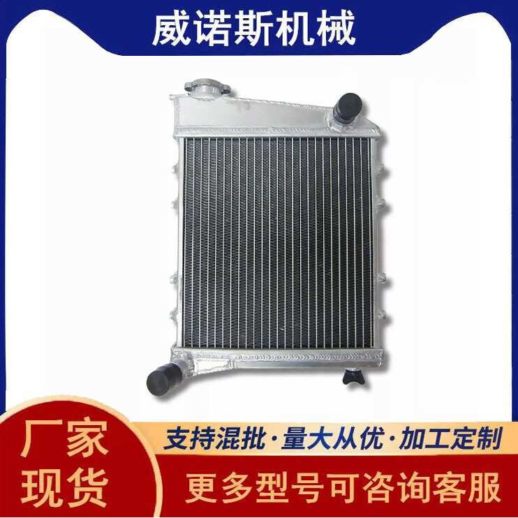 汽车改装全铝加厚水箱中冷器散热器适用于奥斯汀罗浮迷你库珀1967