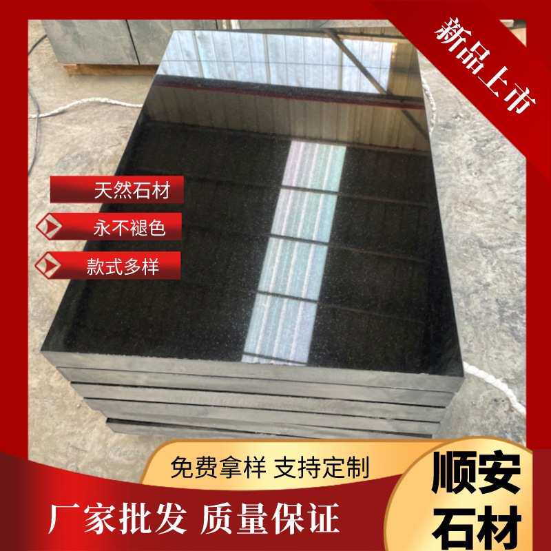 中国黑墓碑花岗岩公墓墓碑石中式组合墓碑公墓石材石雕墓碑套碑