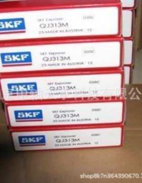 S-K-F角接触球轴承S-K-F QJ228N2MAC3 四点接触球轴承QJ228N2MAC3