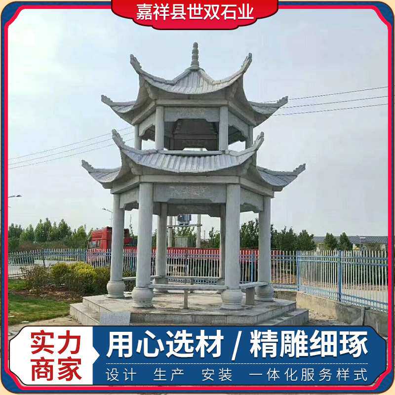 青石仿古建筑石雕凉亭户外中式长廊园林广场六角八角双层石亭子
