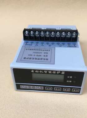 微机综合电机保护器AMDP-60/C1电动机保护器10A 20A 50A 60A 100A