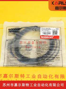 原装GE-SR677PA GE-ST672BE-Y索迪龙SODRON槽型光电开关传感器