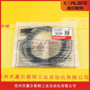 原装GE-SR677PA GE-ST672BE-Y索迪龙SODRON槽型光电开关传感器