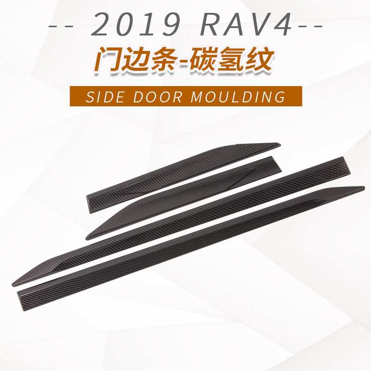 适用于2019款RAV4门边条后饰条机盖饰条中网后杠饰条装饰贴