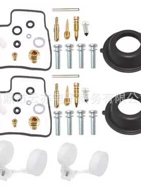 适用于NT650V Deauville NT 650V 1998-2001化油器修理包