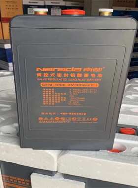 南都铅酸蓄电池GFM-300E南都GFM-500E 2V500AH电池原厂质保3年