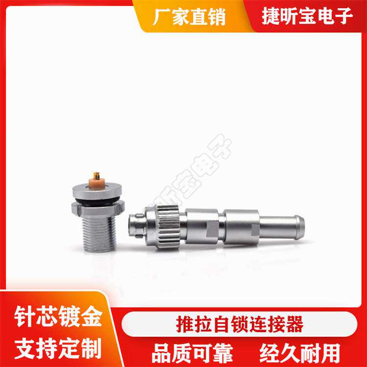金属00C公头母座2芯3针4孔5PIN推拉自锁连接器航空头接线端子M6