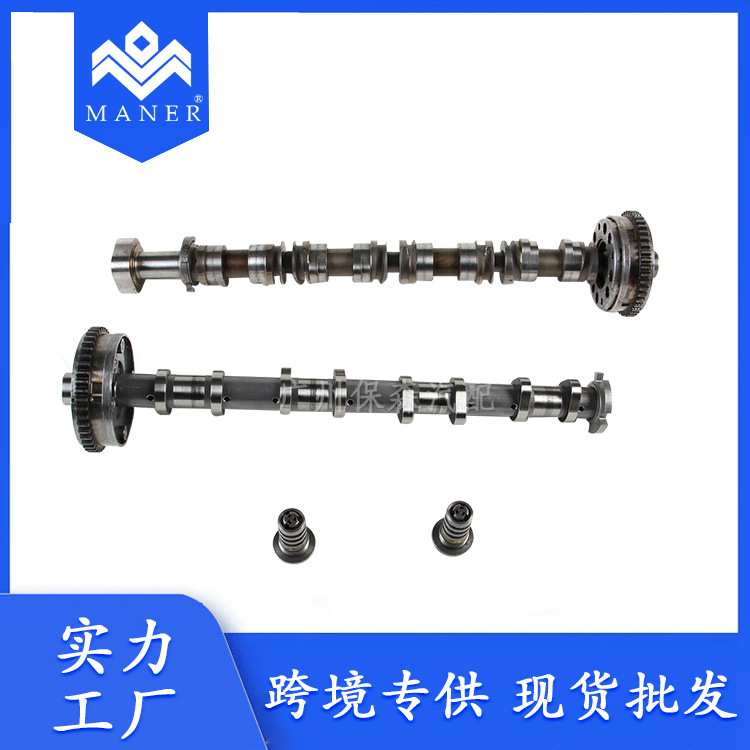 工厂 汽车发动机排气进气凸轮轴适用于大众奥迪 06L109021N