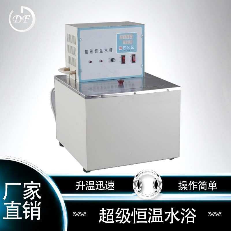 不锈钢超级恒温水浴厂家直销 智能外循环玻璃恒温水浴槽搅拌