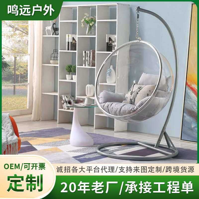 定制网红ins风泡泡玻璃球吊椅民宿阳台半球秋千透明景区太空吊篮