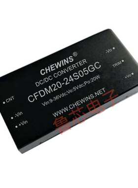 CFDM20-48D12GC全国产DC-DC模块电源18-75V输入48V转±12V双路20W