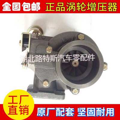 玉柴260马力增压器A3533-1118100-502江雁