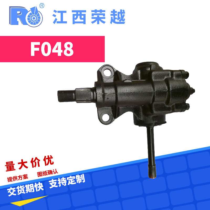 马自达方向机配件适用多种车型53601-S7C-G03 UB39-32-110