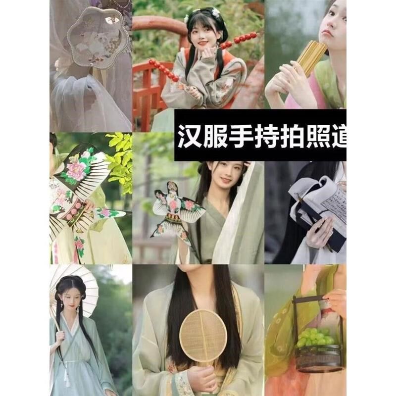 汉服古风拍照道具伞灯笼扇子笛子风筝花篮书酒壶卷轴写真拍摄手拿图片