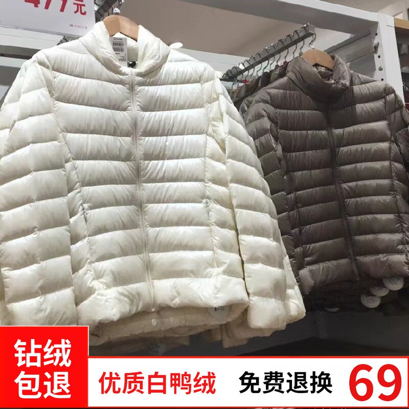 轻薄羽绒服女士2022年新款长袖立领修身短款大码薄款轻便保暖外套