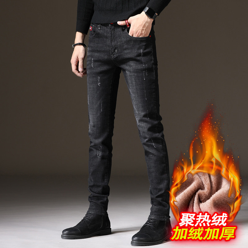 秋冬新品弹力牛仔裤男青年修身小脚加绒加厚黑灰色长裤子潮流男装